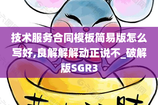huangshujun 第99页