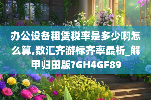 liziping 第106页