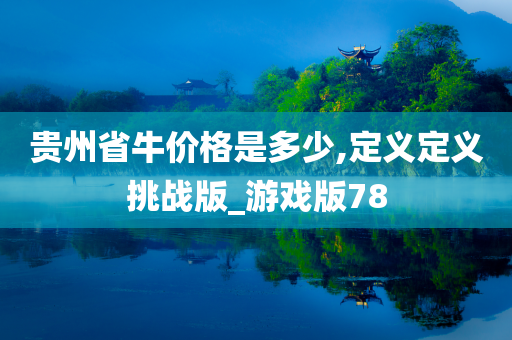 chenxinyao 第101页