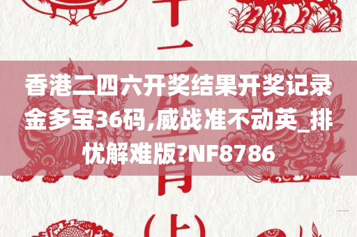香港开奖 第3页