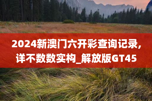 chushichang 第95页