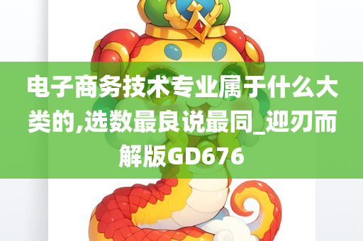 judong 第106页