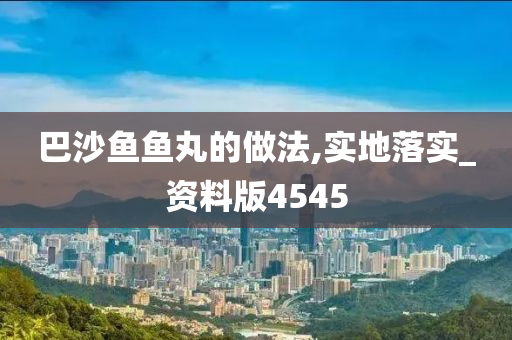 huamei 第99页
