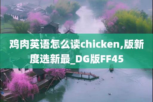 版新度 第3页