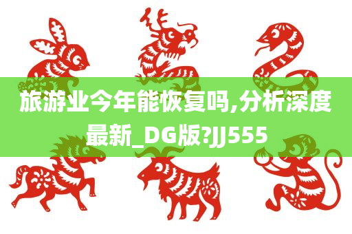 市场分析 第12页