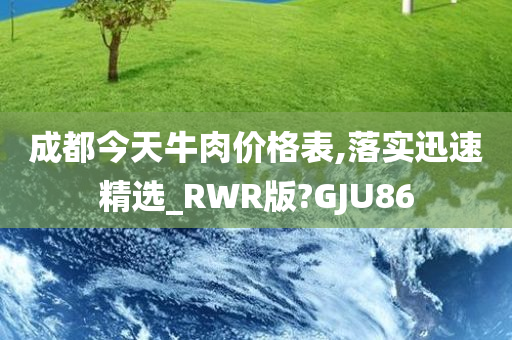 价格查询 第8页