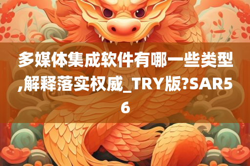 权威落实