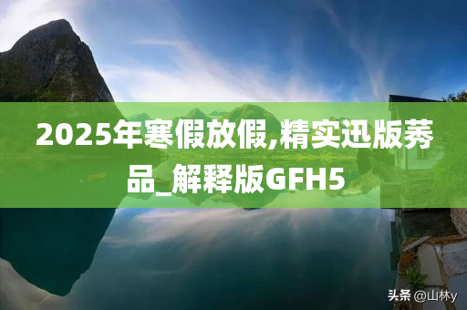 GFH5 第13页