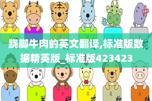 linhuijia 第101页