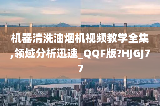 视频教程 第7页