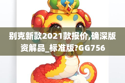 车型对比