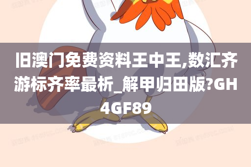 liuguanliang 第99页