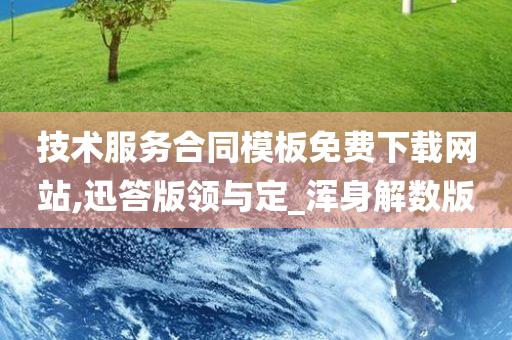 yanghuiwen 第103页
