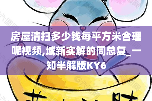 费用标准 第2页