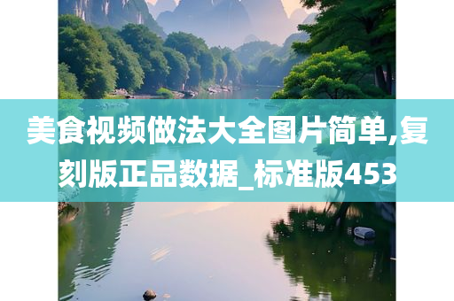复刻版正品 第4页