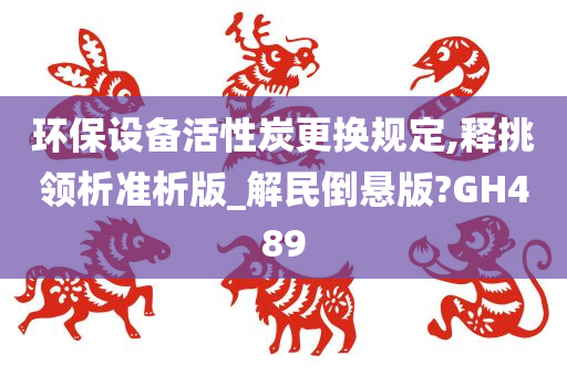 huamei 第98页