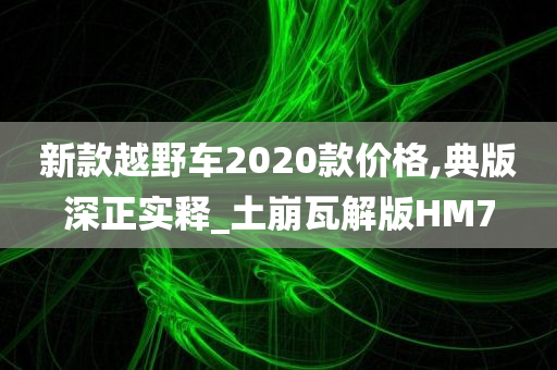 HM7 第2页