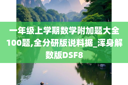 lizhengqiao 第95页