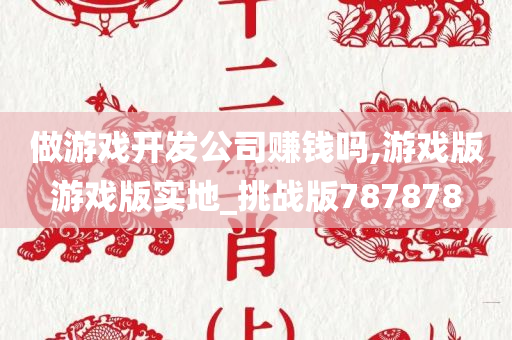 chenyunfa 第100页