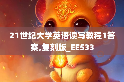 guozhejia 第96页