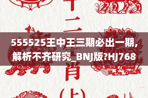 taohe 第97页