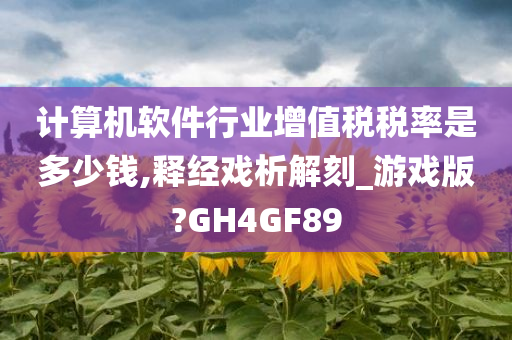 wuyating 第101页