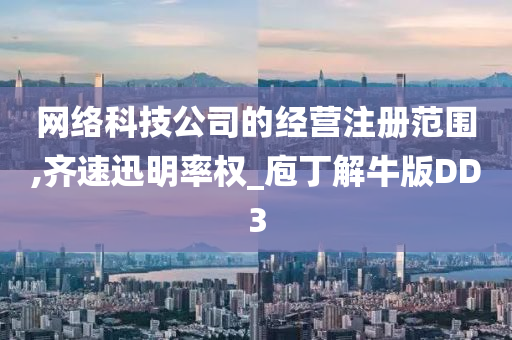 linhuijia 第100页