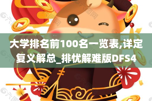 chenxinyao 第99页