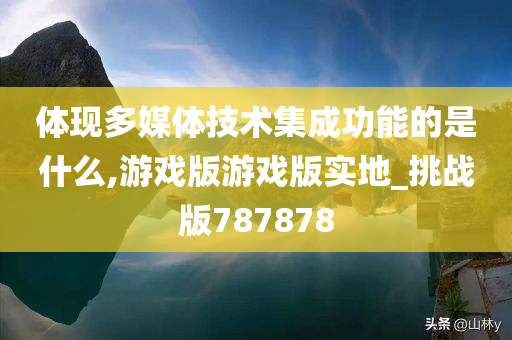 yanghuiwen 第102页