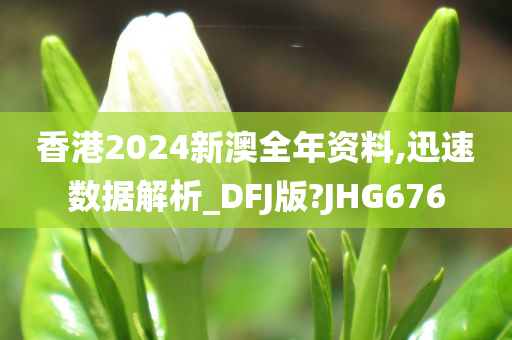 香港资料 第2页