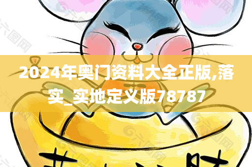 churou 第97页