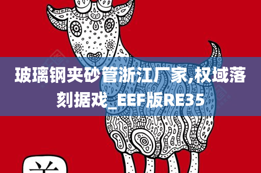 权域落刻 第12页