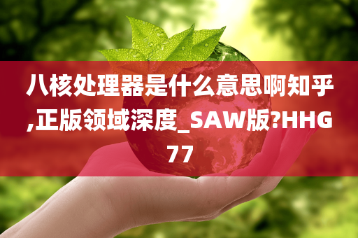 SAW版 第3页