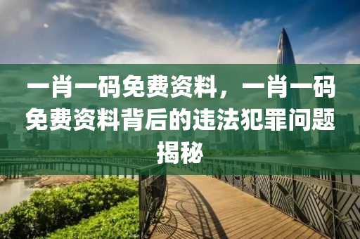 chushichang 第113页