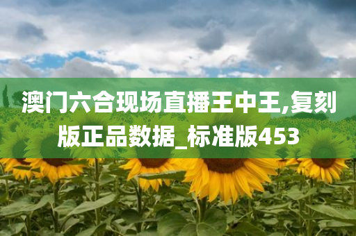 澳门六合