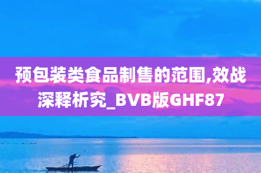 chushichang 第92页