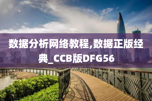 数据分析 第8页