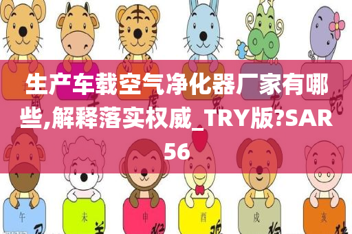 厂家列表