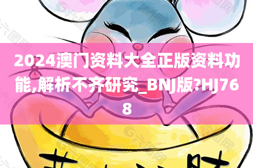 guoyuwei 第94页
