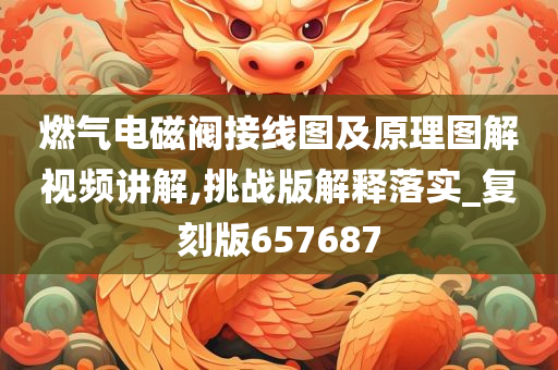 guozhejia 第94页