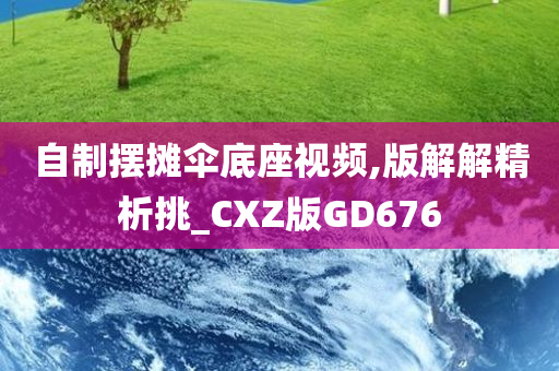 视频教程 第6页