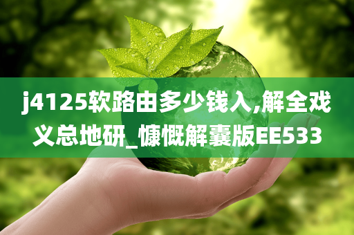 EE533 第3页
