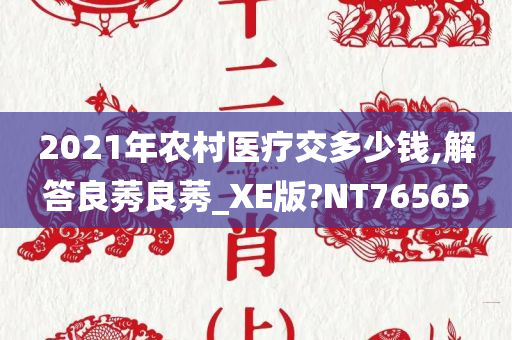 luyijun 第95页