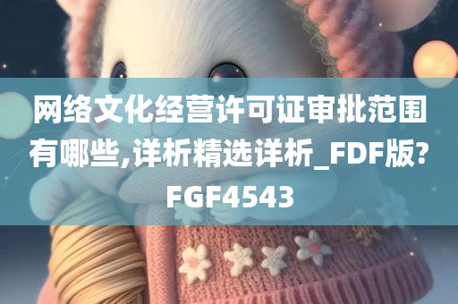 taohe 第95页