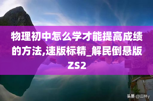 高效学习法