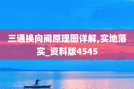 liziping 第102页
