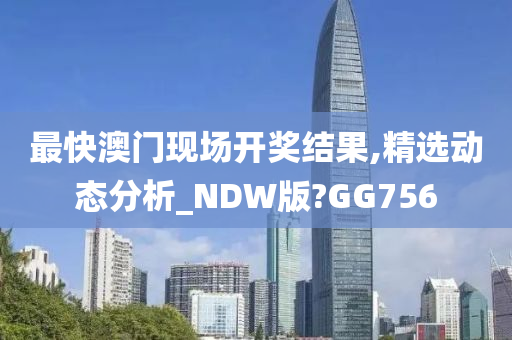 动态分析 第8页