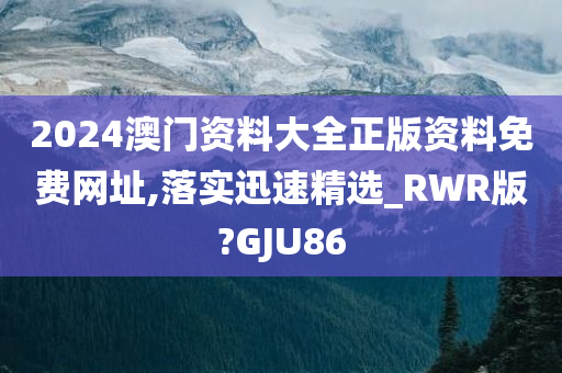 免费网址