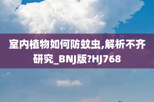 研究解析 第2页