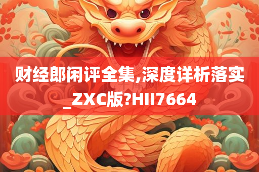 guozhejia 第93页